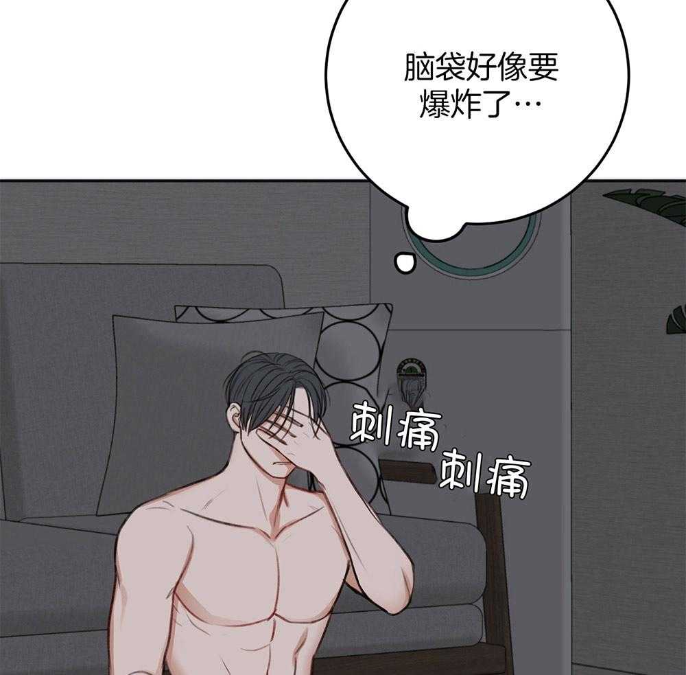 《私人房间》漫画最新章节第75话 悲剧的过去免费下拉式在线观看章节第【29】张图片