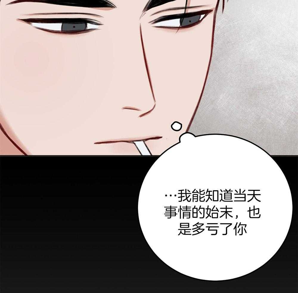 《私人房间》漫画最新章节第75话 悲剧的过去免费下拉式在线观看章节第【50】张图片