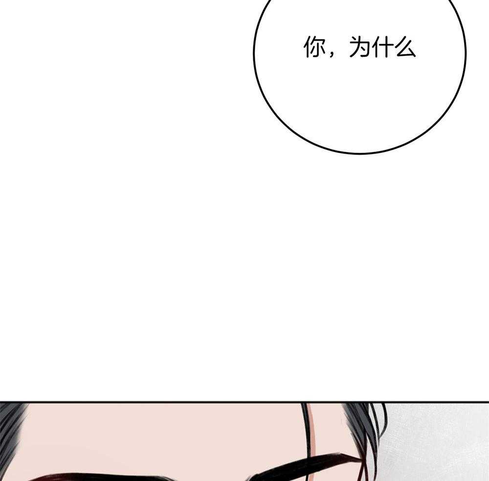 《私人房间》漫画最新章节第75话 悲剧的过去免费下拉式在线观看章节第【51】张图片