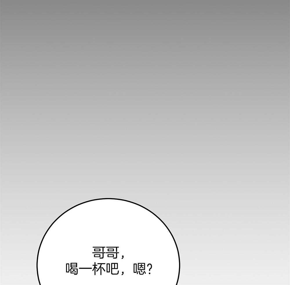 《私人房间》漫画最新章节第75话 悲剧的过去免费下拉式在线观看章节第【48】张图片