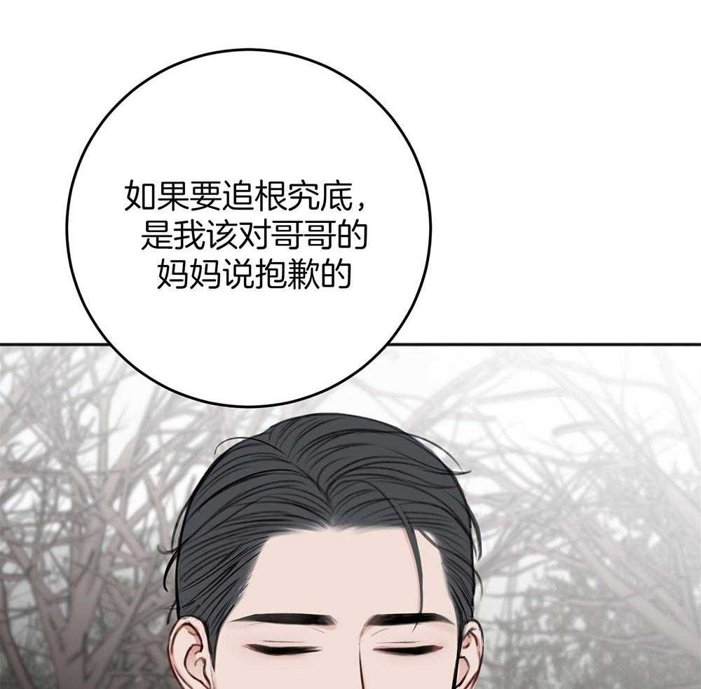 《私人房间》漫画最新章节第75话 悲剧的过去免费下拉式在线观看章节第【53】张图片