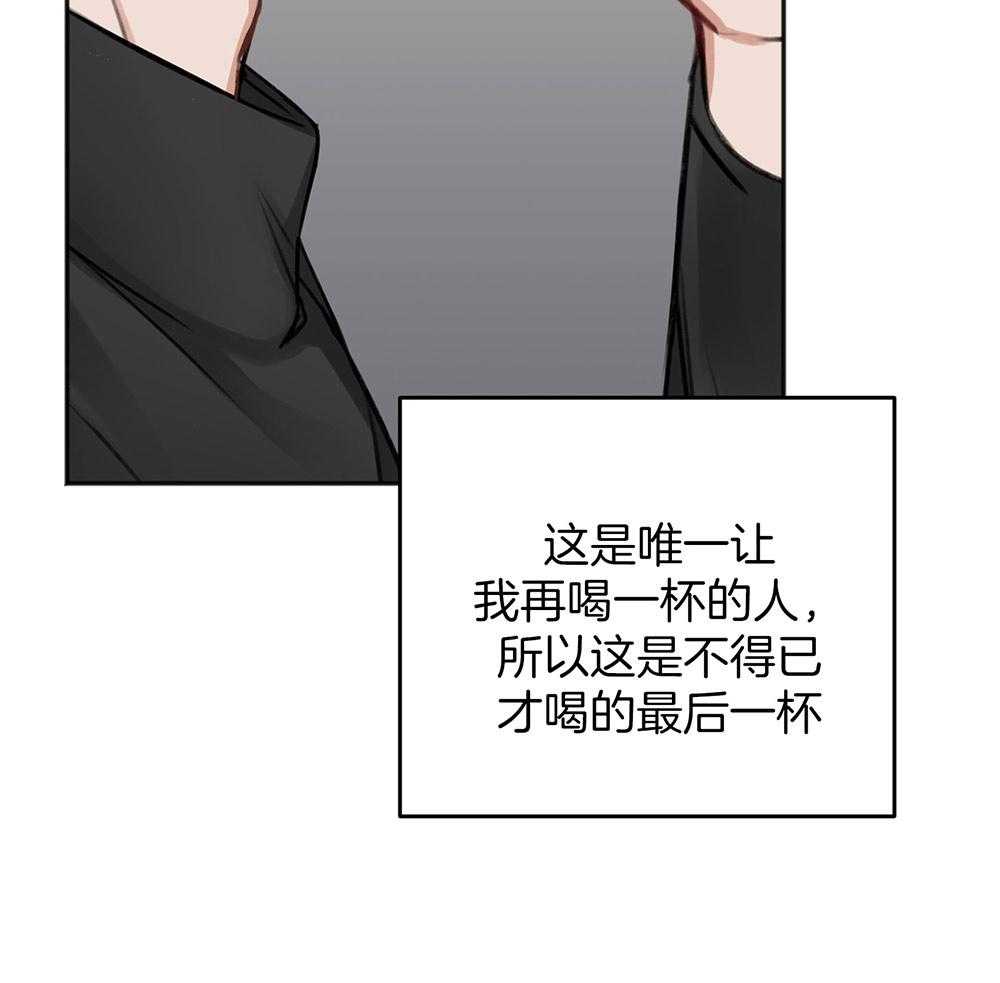 《私人房间》漫画最新章节第75话 悲剧的过去免费下拉式在线观看章节第【42】张图片