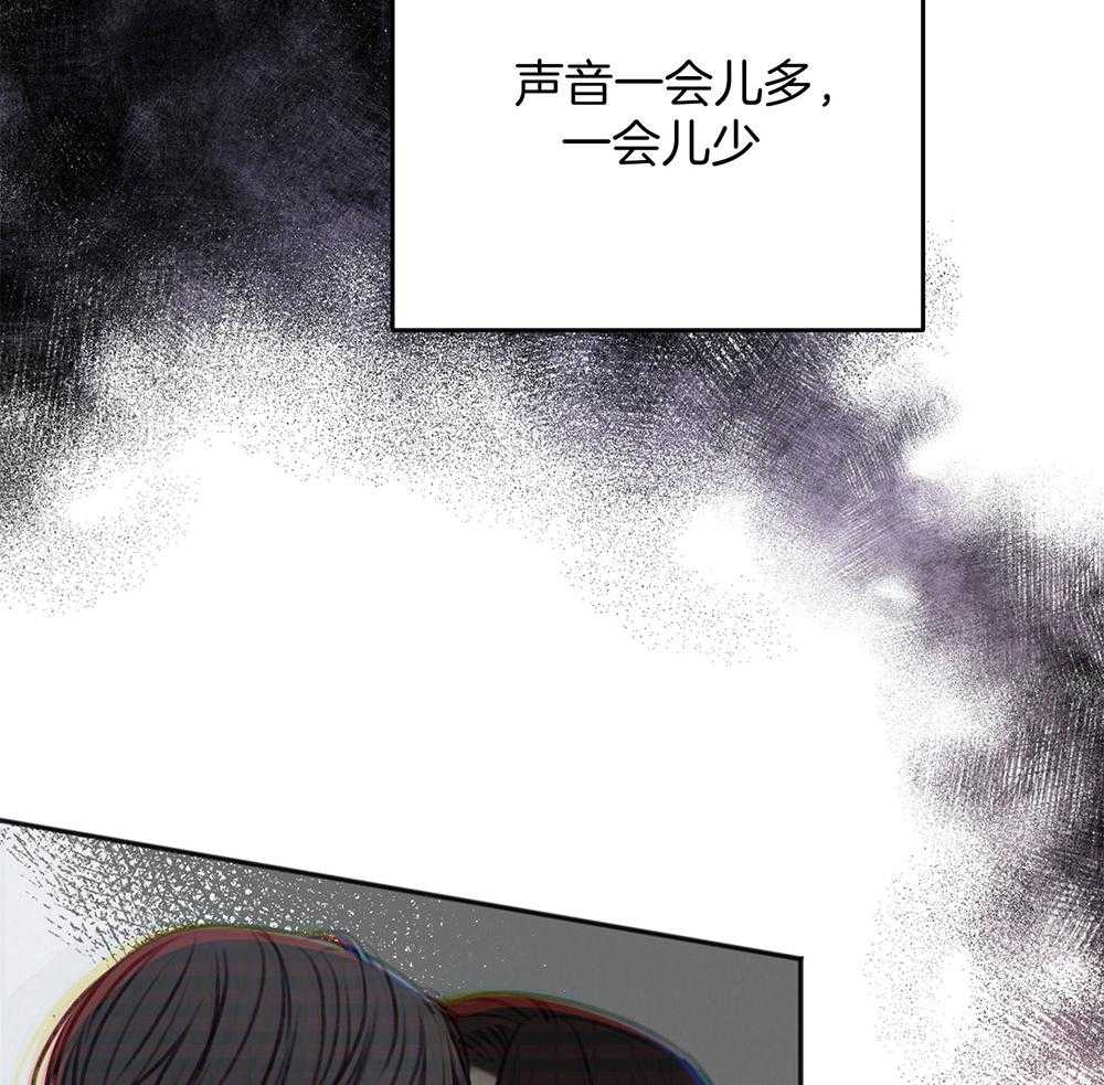 《私人房间》漫画最新章节第75话 悲剧的过去免费下拉式在线观看章节第【36】张图片