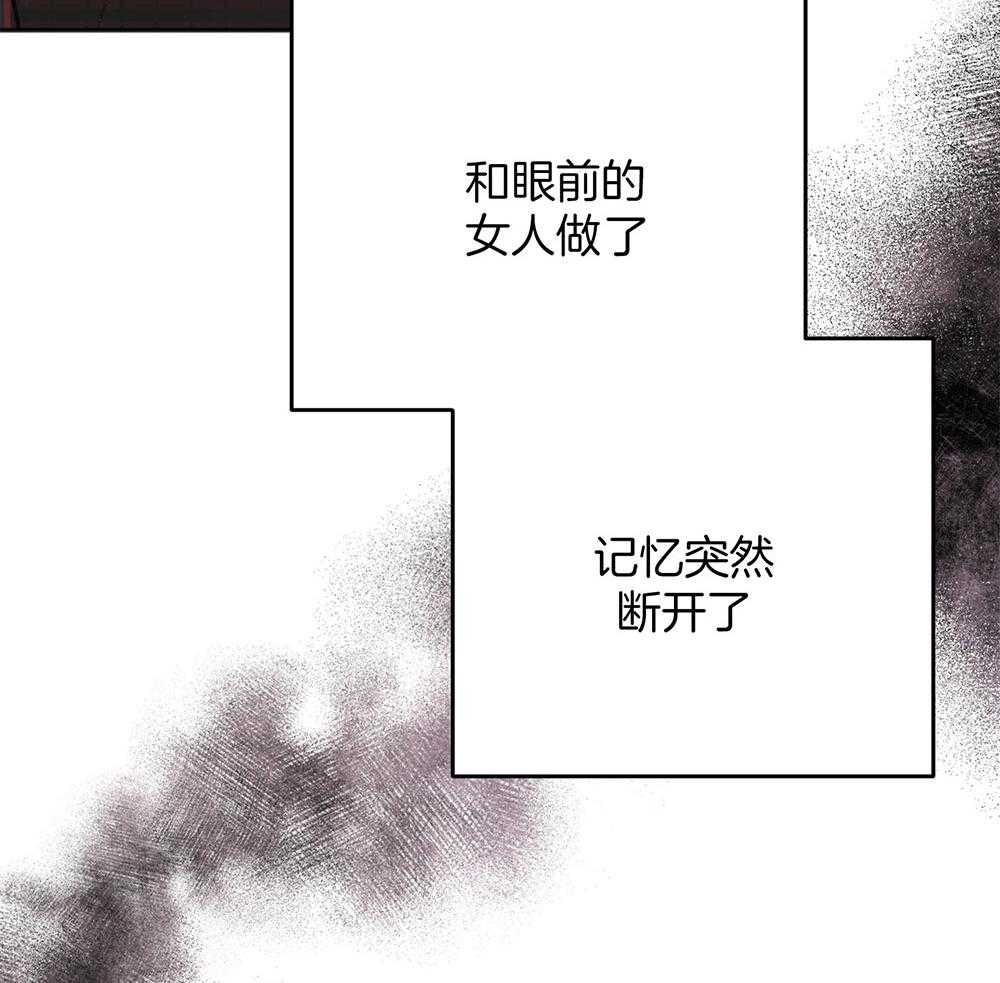 《私人房间》漫画最新章节第75话 悲剧的过去免费下拉式在线观看章节第【34】张图片