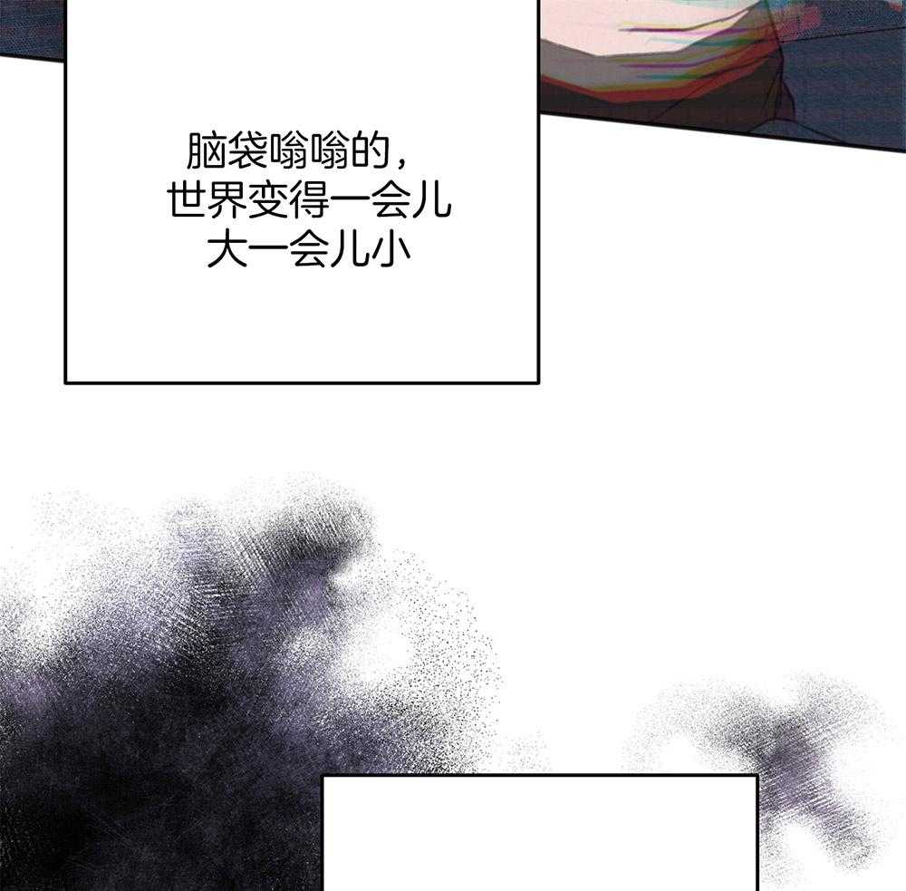 《私人房间》漫画最新章节第75话 悲剧的过去免费下拉式在线观看章节第【37】张图片