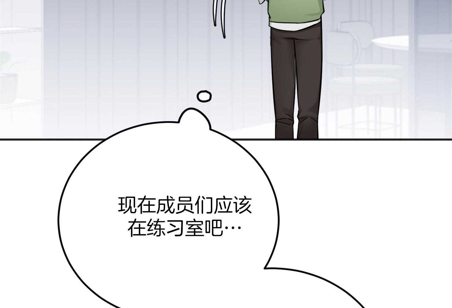 《私人房间》漫画最新章节第76话 清醒一点免费下拉式在线观看章节第【21】张图片