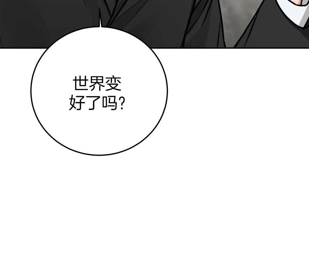 《私人房间》漫画最新章节第76话 清醒一点免费下拉式在线观看章节第【36】张图片