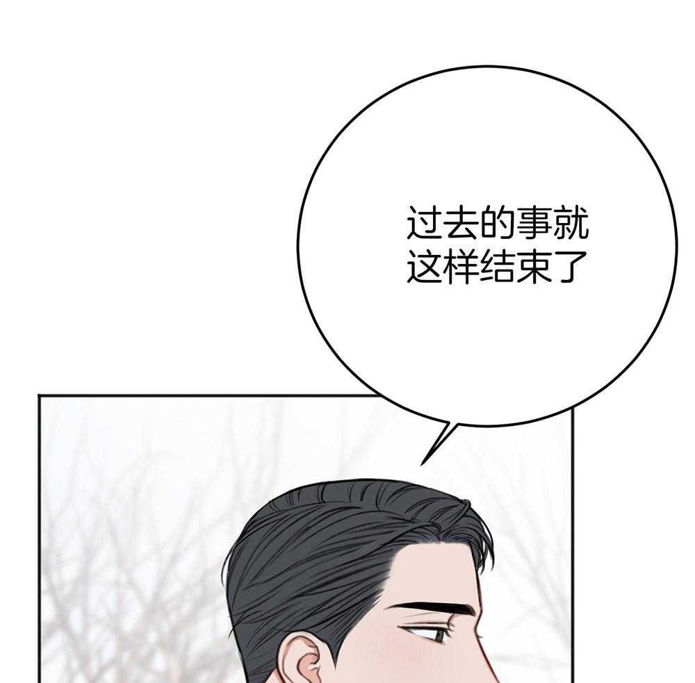 《私人房间》漫画最新章节第76话 清醒一点免费下拉式在线观看章节第【48】张图片