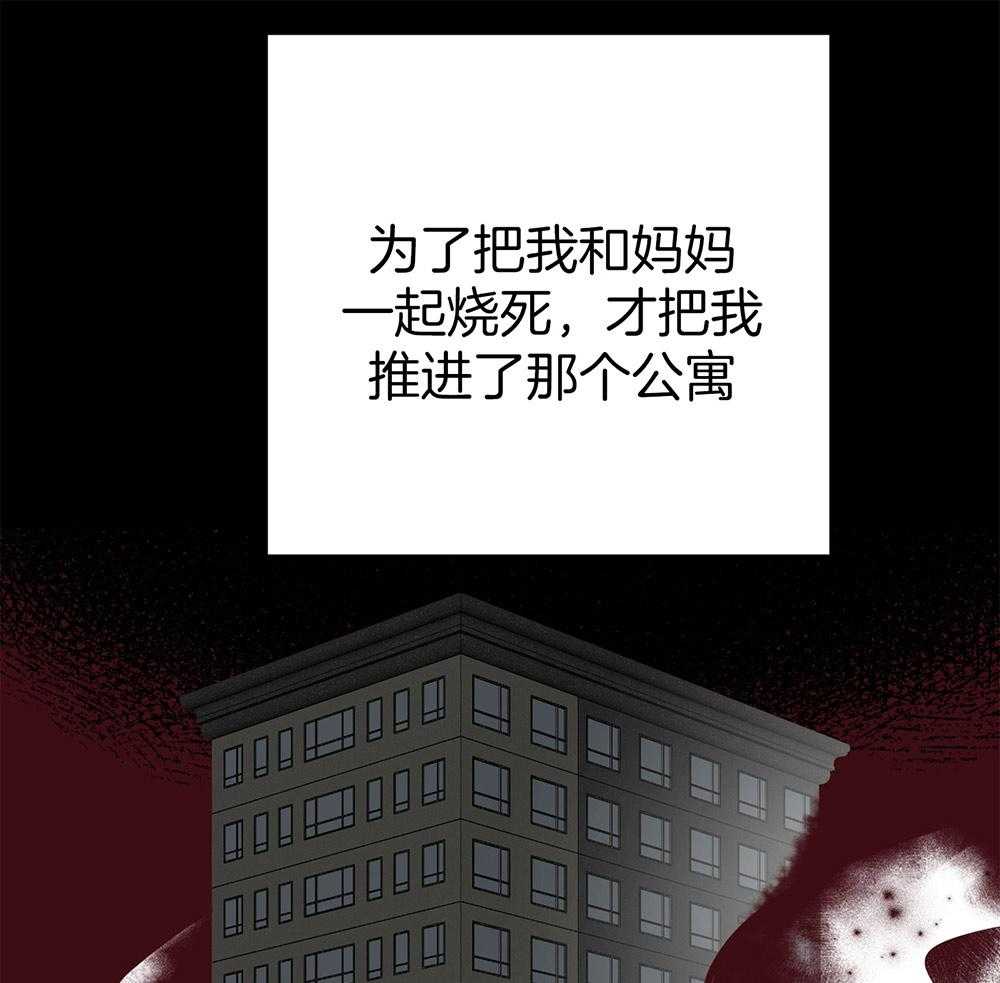 《私人房间》漫画最新章节第76话 清醒一点免费下拉式在线观看章节第【64】张图片