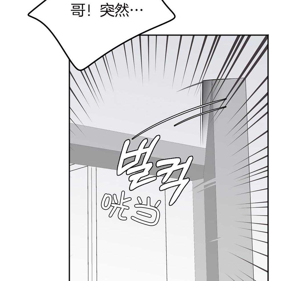 《私人房间》漫画最新章节第77话 冲动免费下拉式在线观看章节第【22】张图片