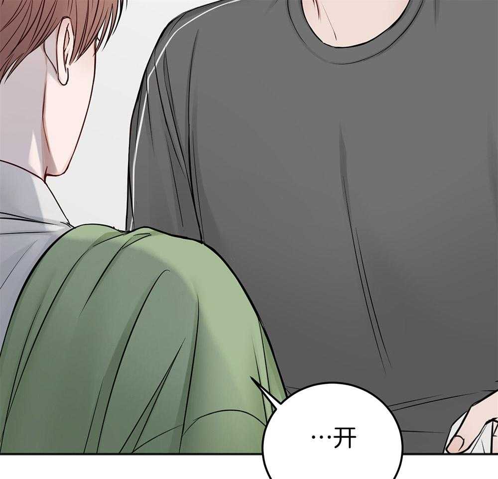 《私人房间》漫画最新章节第77话 冲动免费下拉式在线观看章节第【5】张图片