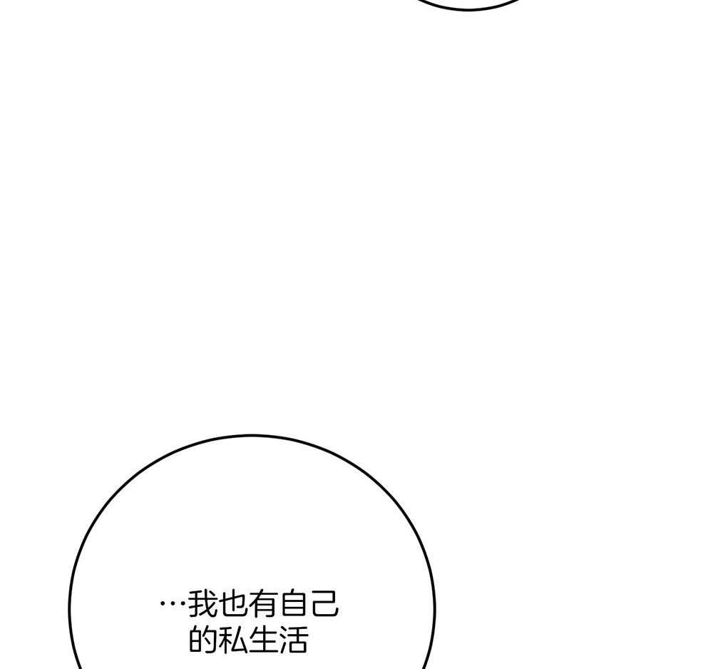 《私人房间》漫画最新章节第77话 冲动免费下拉式在线观看章节第【53】张图片