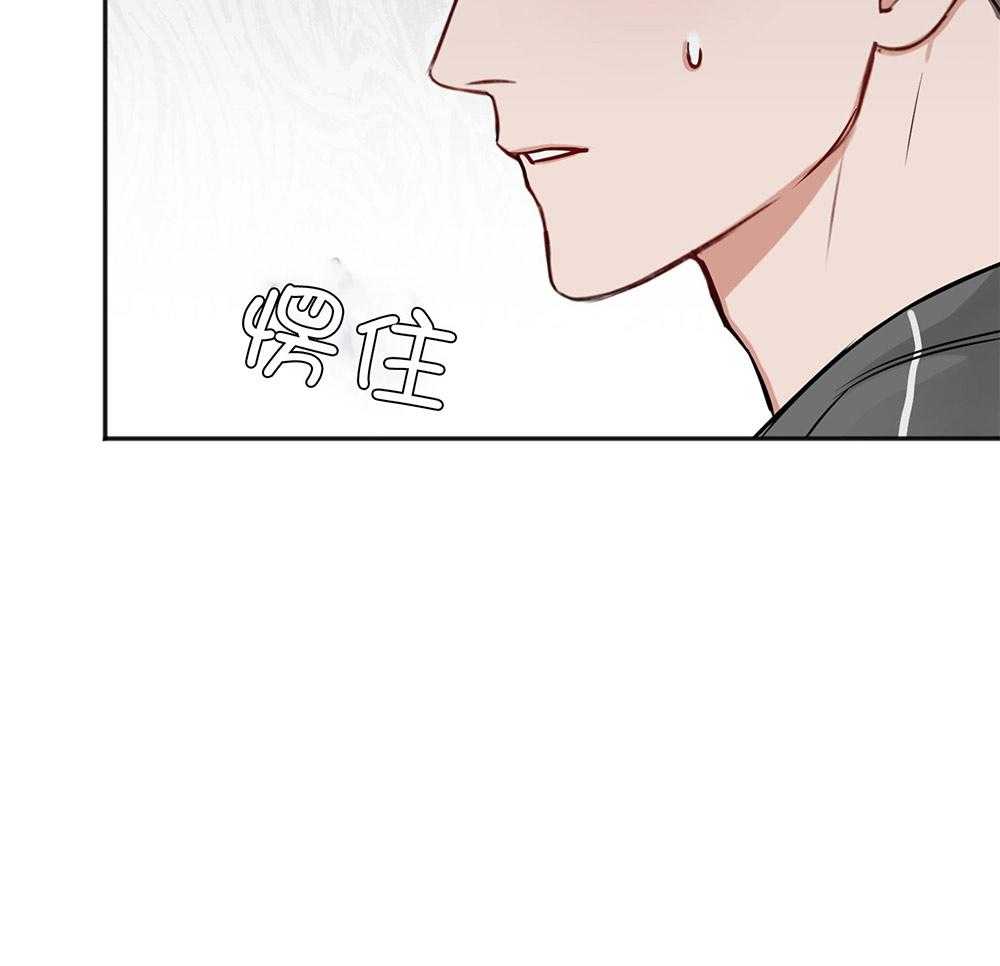 《私人房间》漫画最新章节第77话 冲动免费下拉式在线观看章节第【1】张图片