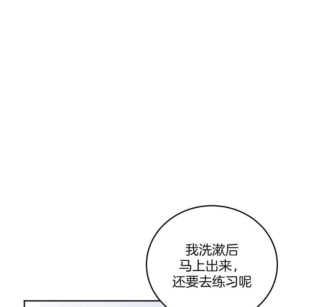 《私人房间》漫画最新章节第77话 冲动免费下拉式在线观看章节第【29】张图片