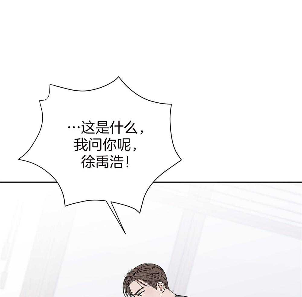 《私人房间》漫画最新章节第77话 冲动免费下拉式在线观看章节第【8】张图片