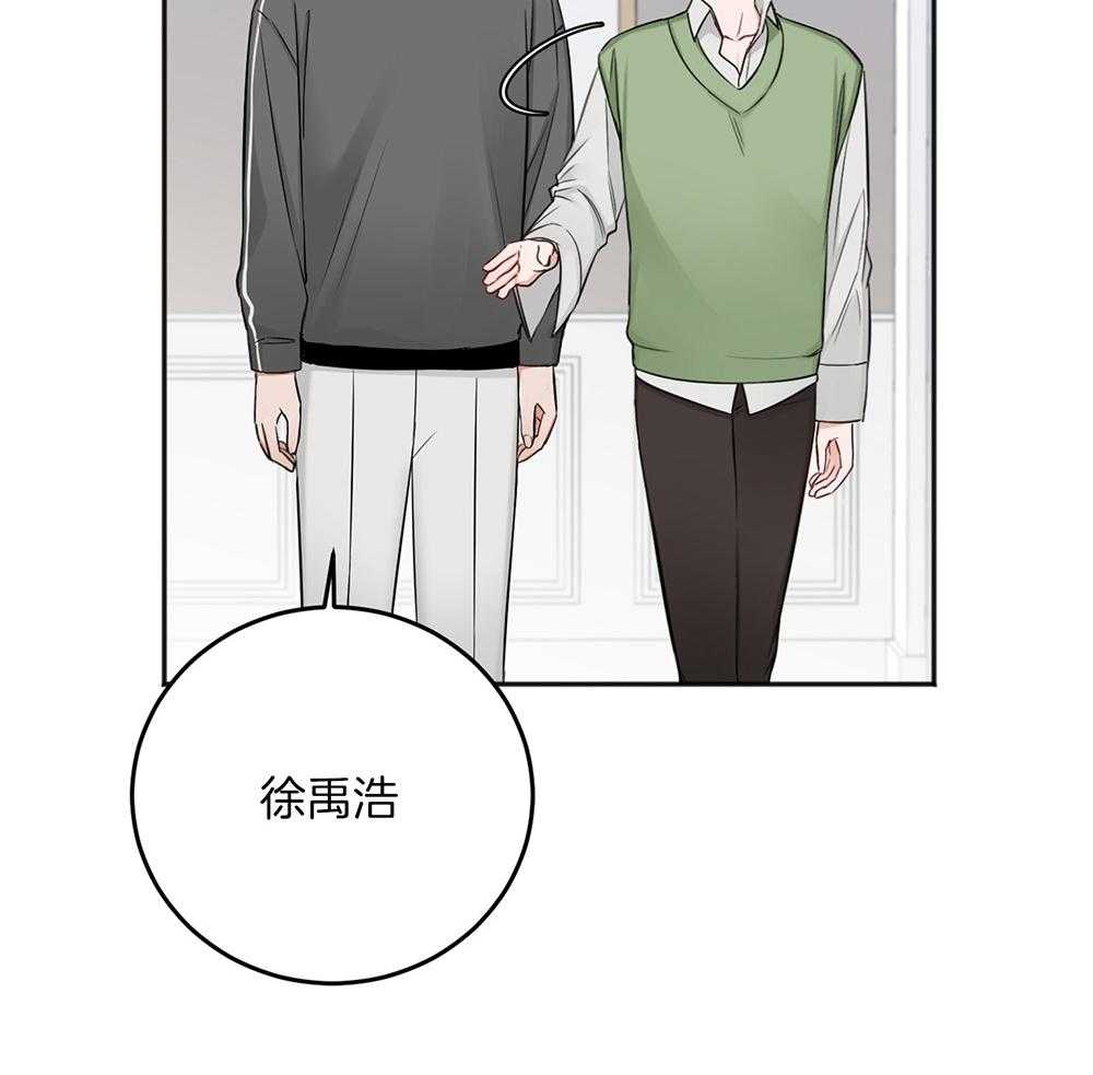 《私人房间》漫画最新章节第77话 冲动免费下拉式在线观看章节第【30】张图片