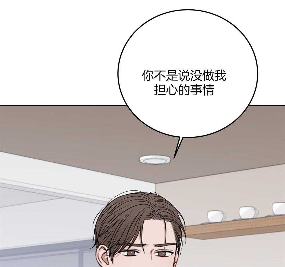 《私人房间》漫画最新章节第77话 冲动免费下拉式在线观看章节第【58】张图片