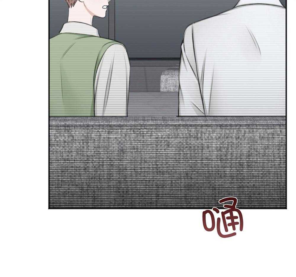 《私人房间》漫画最新章节第78话 冒犯免费下拉式在线观看章节第【11】张图片