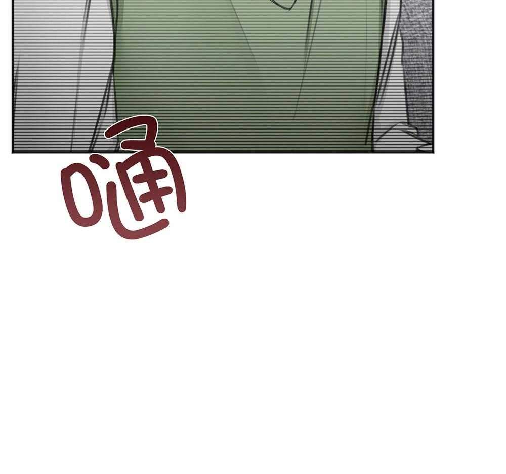 《私人房间》漫画最新章节第78话 冒犯免费下拉式在线观看章节第【8】张图片