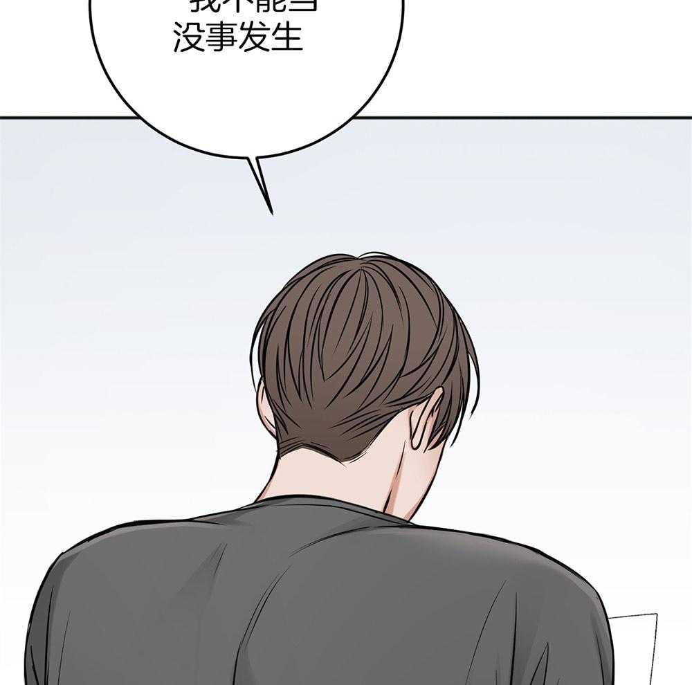 《私人房间》漫画最新章节第78话 冒犯免费下拉式在线观看章节第【57】张图片