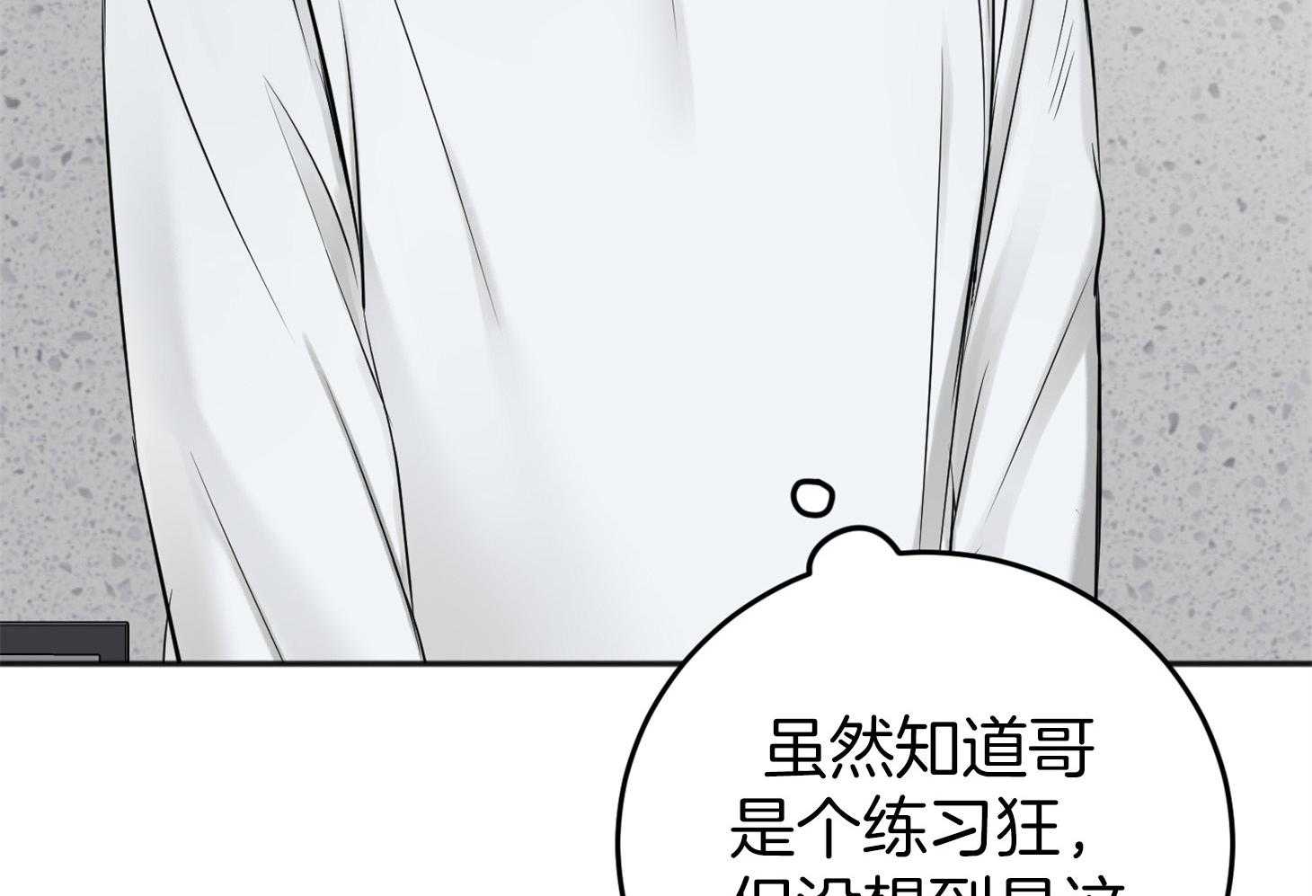 《私人房间》漫画最新章节第79话 意外之事免费下拉式在线观看章节第【27】张图片