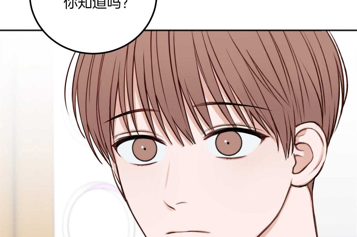 《私人房间》漫画最新章节第79话 意外之事免费下拉式在线观看章节第【71】张图片