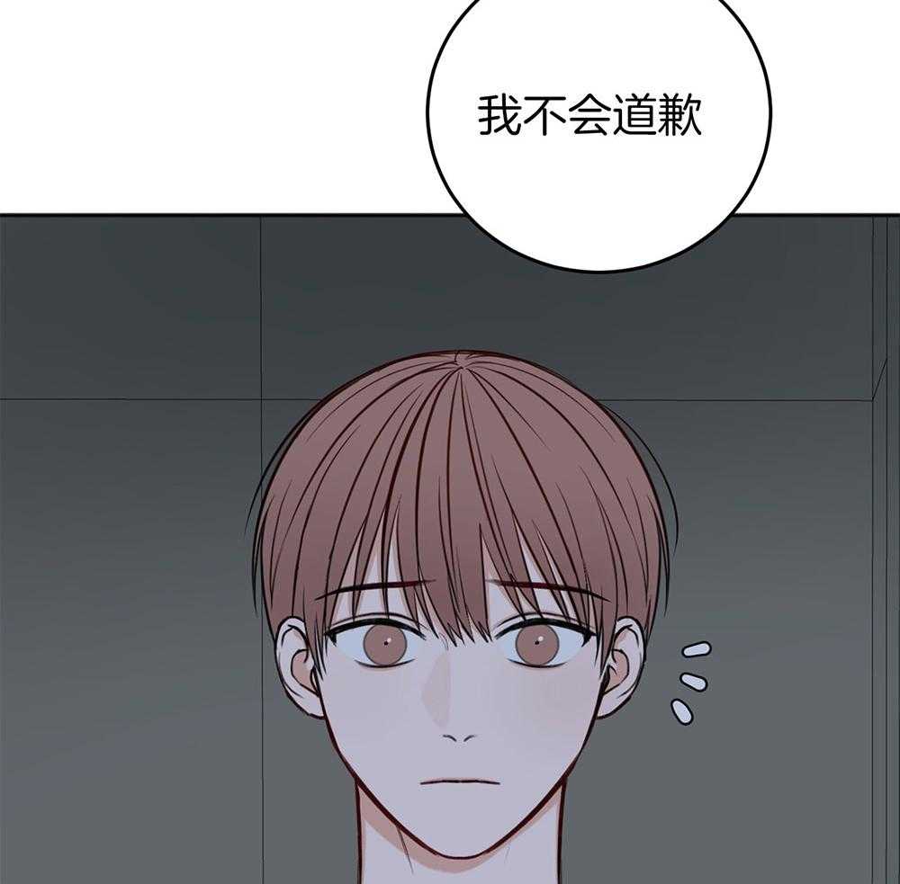 《私人房间》漫画最新章节第80话 告白免费下拉式在线观看章节第【21】张图片