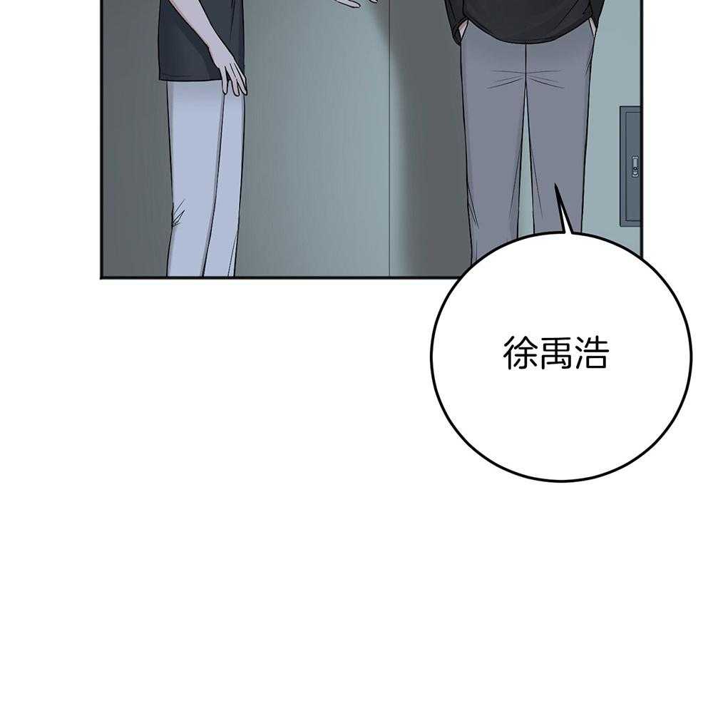 《私人房间》漫画最新章节第80话 告白免费下拉式在线观看章节第【16】张图片