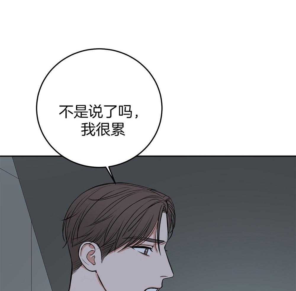 《私人房间》漫画最新章节第80话 告白免费下拉式在线观看章节第【5】张图片