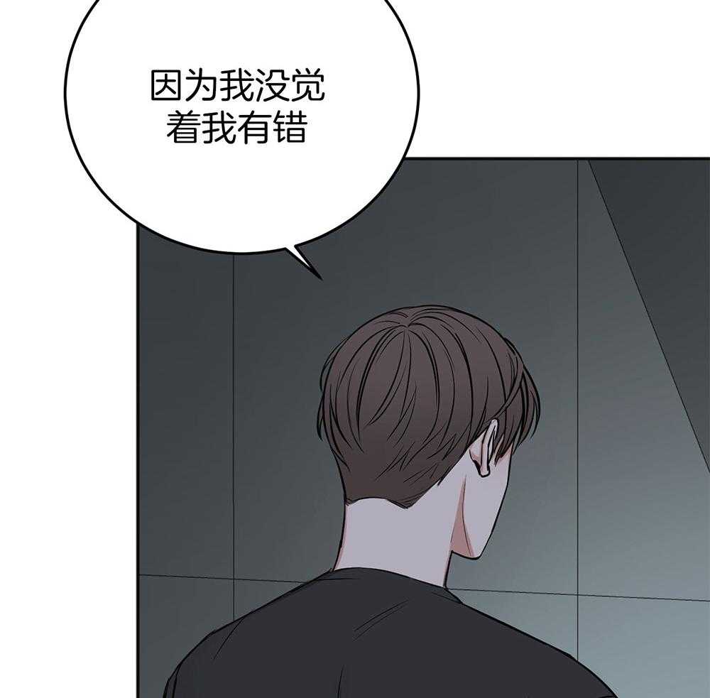 《私人房间》漫画最新章节第80话 告白免费下拉式在线观看章节第【19】张图片