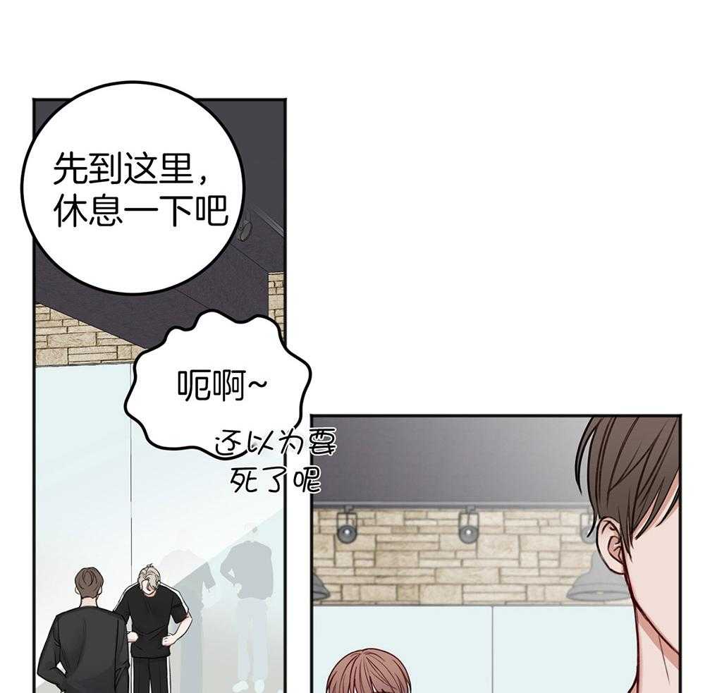 《私人房间》漫画最新章节第80话 告白免费下拉式在线观看章节第【38】张图片