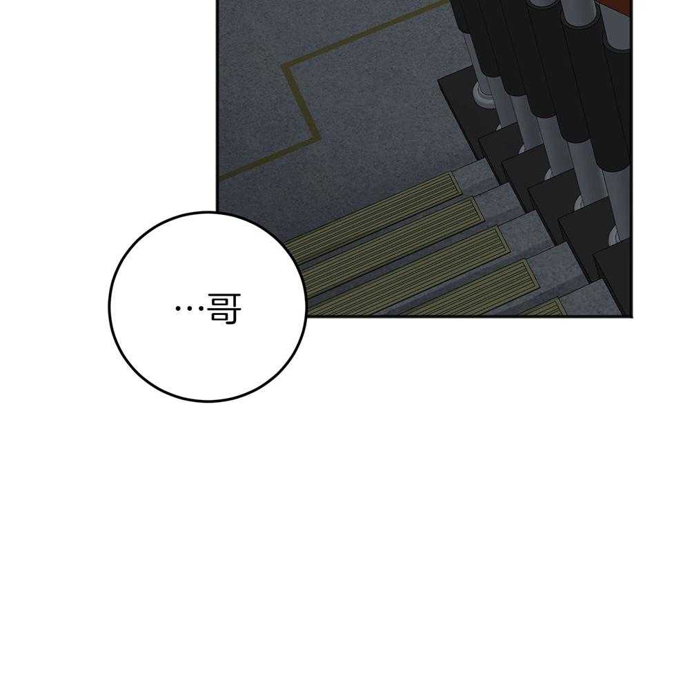 《私人房间》漫画最新章节第80话 告白免费下拉式在线观看章节第【35】张图片