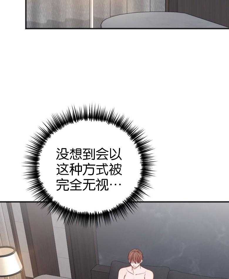 《私人房间》漫画最新章节第84话 修改合同免费下拉式在线观看章节第【32】张图片