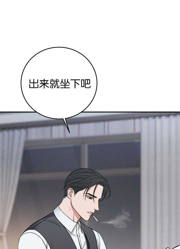 《私人房间》漫画最新章节第84话 修改合同免费下拉式在线观看章节第【15】张图片