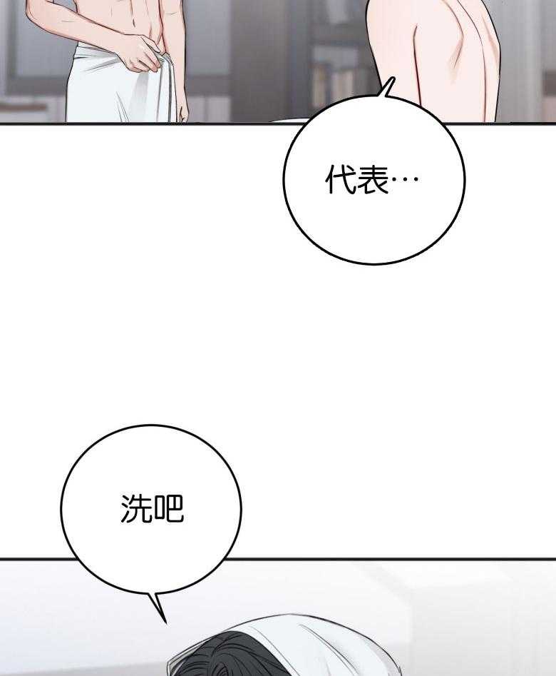 《私人房间》漫画最新章节第84话 修改合同免费下拉式在线观看章节第【23】张图片