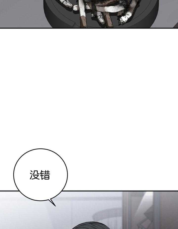 《私人房间》漫画最新章节第85话 无法控制的感情免费下拉式在线观看章节第【23】张图片