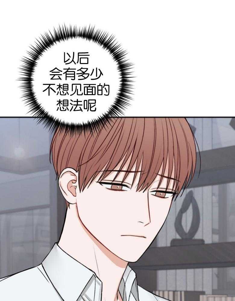 《私人房间》漫画最新章节第85话 无法控制的感情免费下拉式在线观看章节第【19】张图片