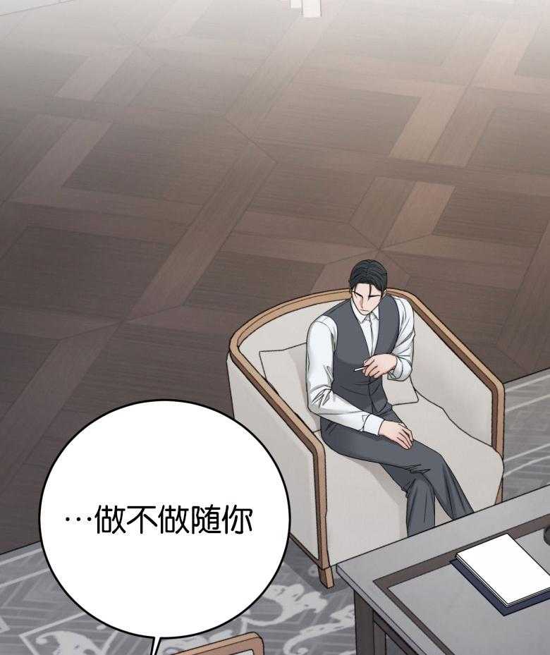 《私人房间》漫画最新章节第86话 难以承受免费下拉式在线观看章节第【11】张图片