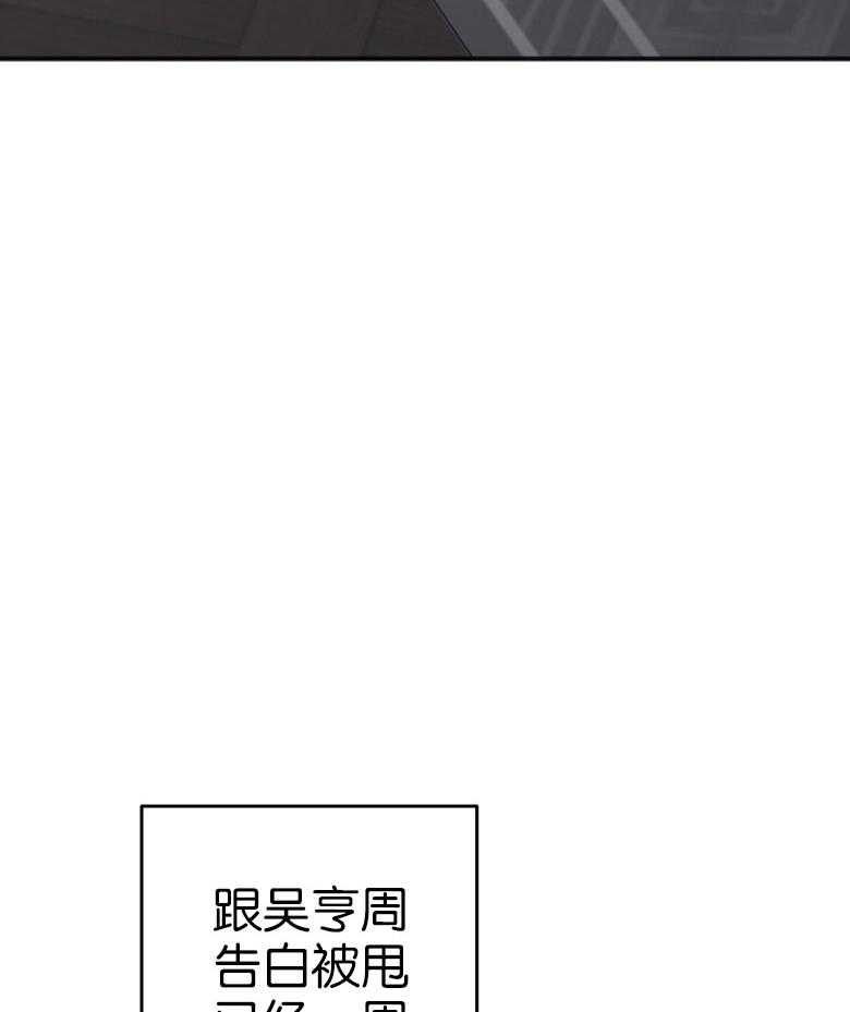 《私人房间》漫画最新章节第86话 难以承受免费下拉式在线观看章节第【9】张图片