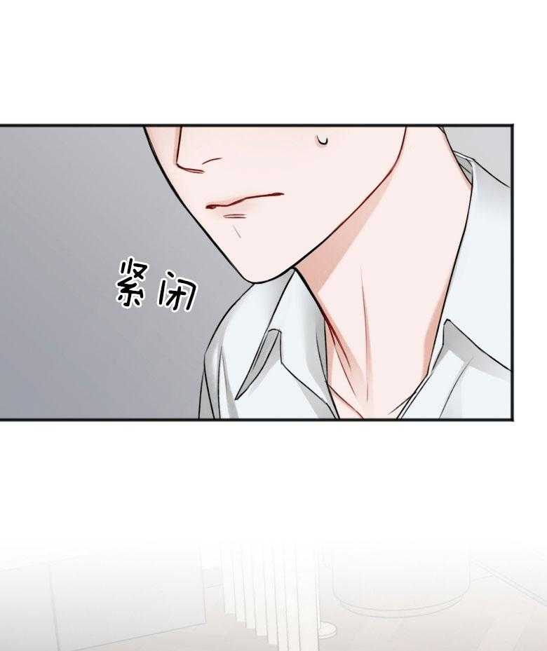 《私人房间》漫画最新章节第86话 难以承受免费下拉式在线观看章节第【12】张图片