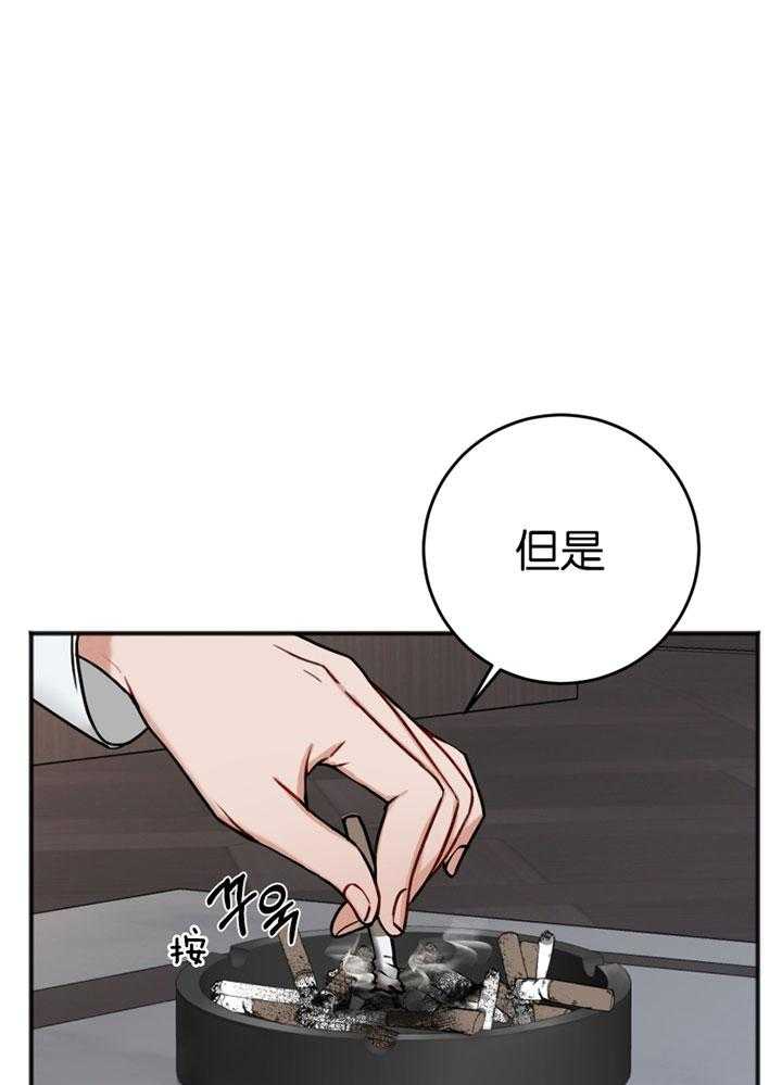 《私人房间》漫画最新章节第86话 难以承受免费下拉式在线观看章节第【34】张图片