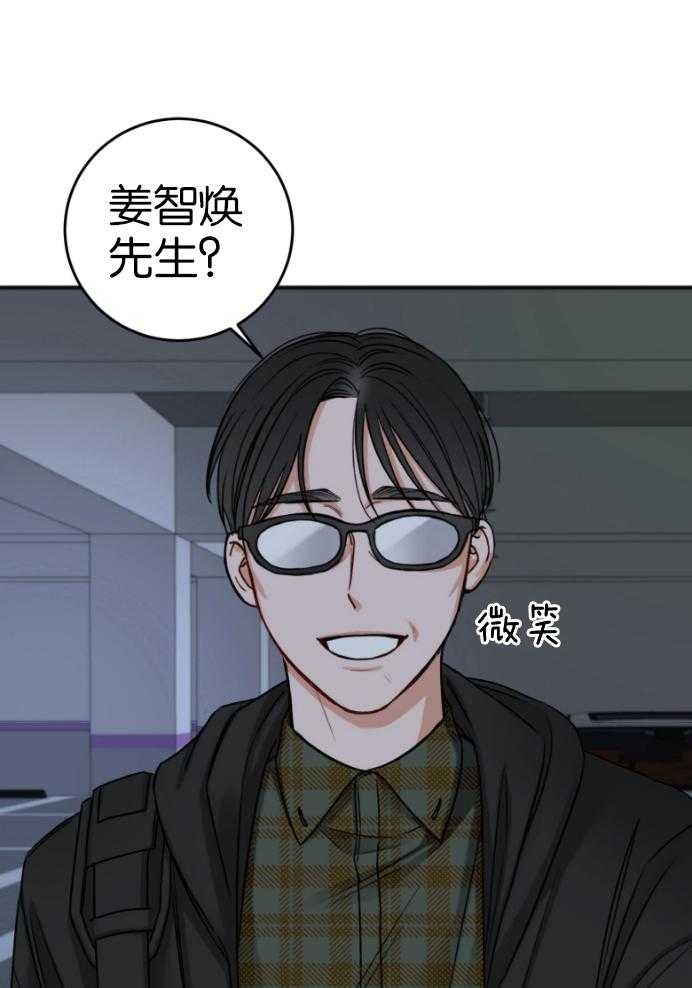 《私人房间》漫画最新章节第87话 拒绝免费下拉式在线观看章节第【24】张图片