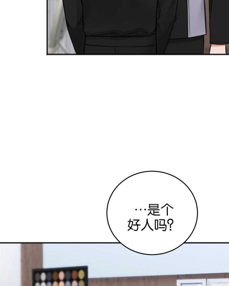 《私人房间》漫画最新章节第87话 拒绝免费下拉式在线观看章节第【36】张图片