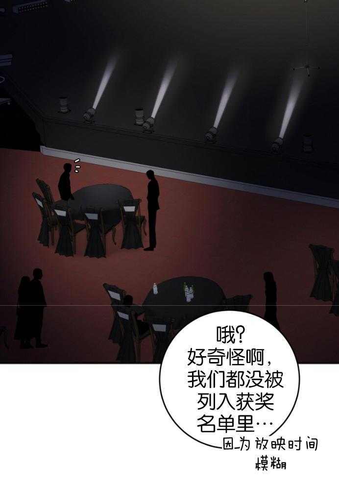 《私人房间》漫画最新章节第87话 拒绝免费下拉式在线观看章节第【14】张图片