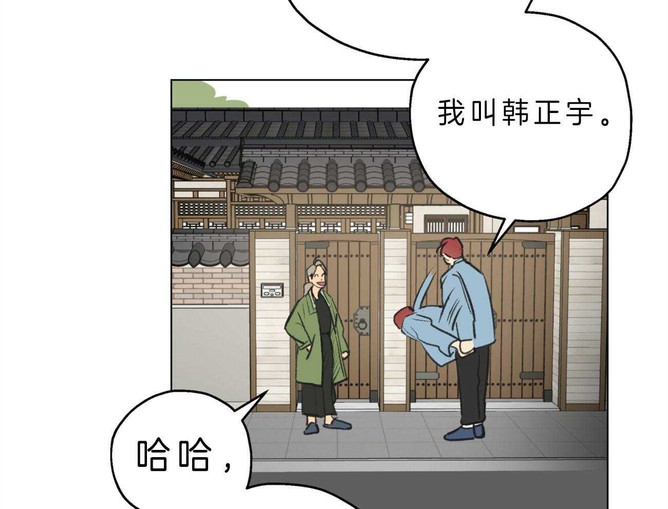 《梦境很奇怪！》漫画最新章节第1话 1_新工作免费下拉式在线观看章节第【20】张图片