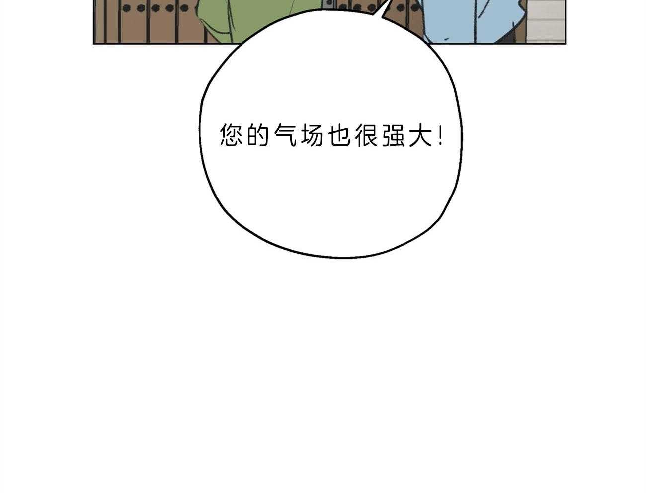 《梦境很奇怪！》漫画最新章节第1话 1_新工作免费下拉式在线观看章节第【10】张图片