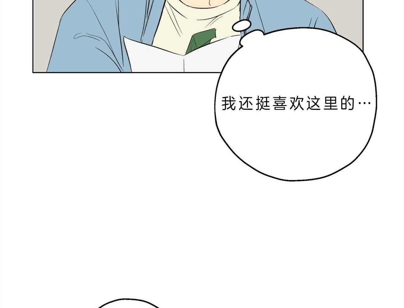 《梦境很奇怪！》漫画最新章节第1话 1_新工作免费下拉式在线观看章节第【26】张图片