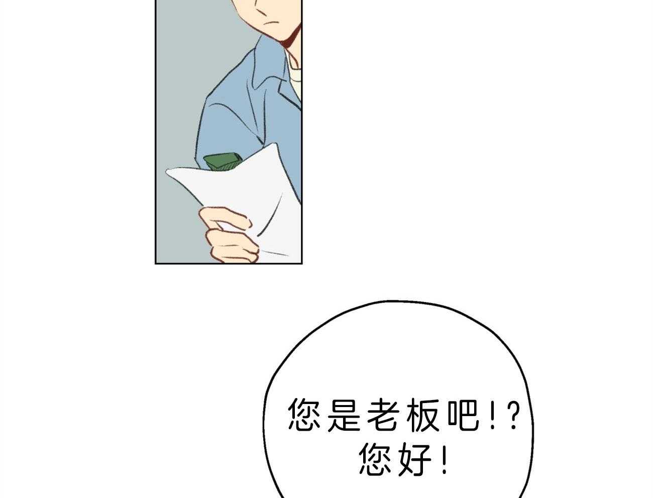 《梦境很奇怪！》漫画最新章节第1话 1_新工作免费下拉式在线观看章节第【21】张图片