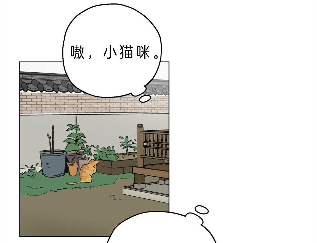 《梦境很奇怪！》漫画最新章节第2话 2_引路免费下拉式在线观看章节第【44】张图片