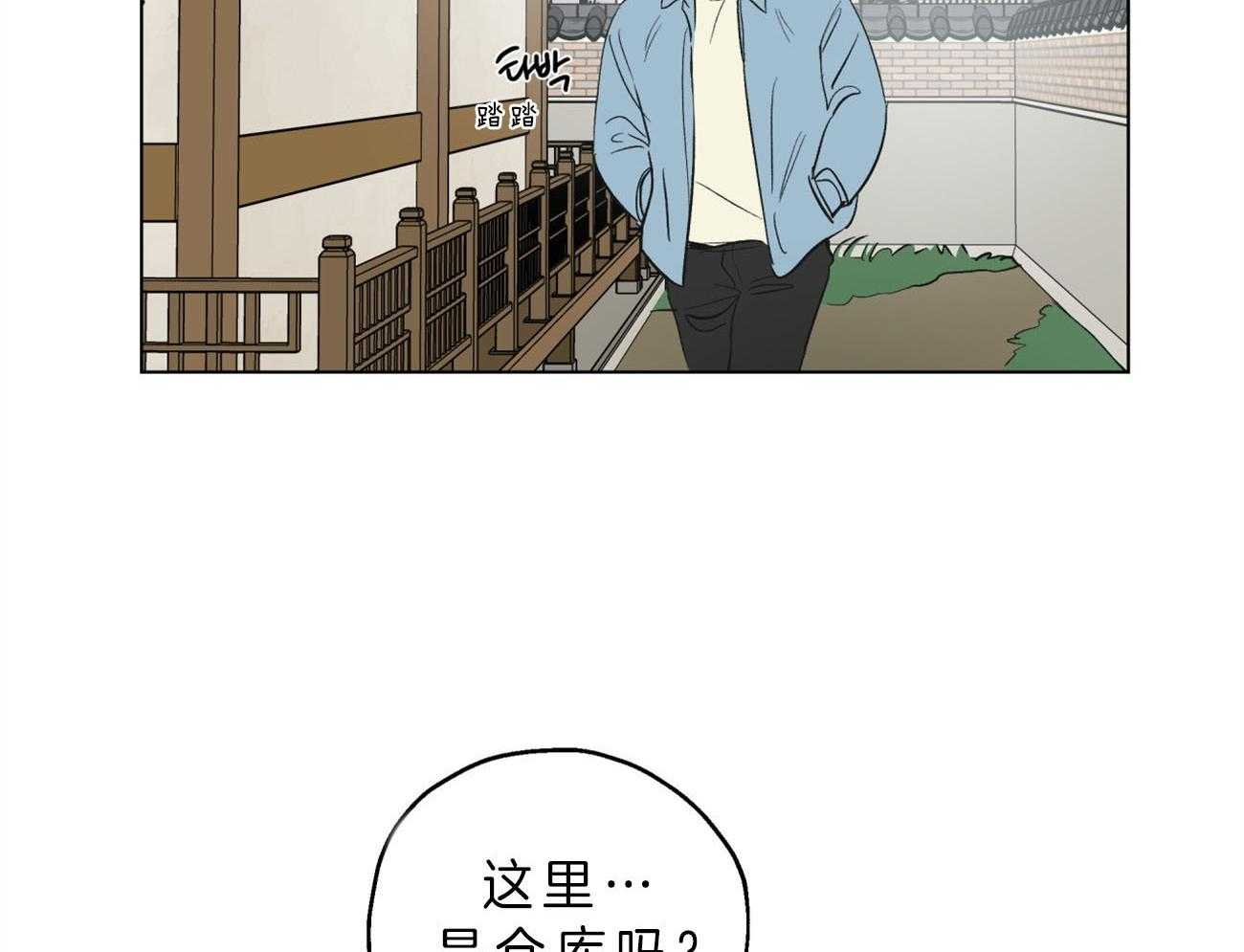 《梦境很奇怪！》漫画最新章节第2话 2_引路免费下拉式在线观看章节第【34】张图片